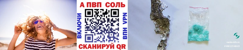 Продажа наркотиков Иркутск ссылка на мегу онион  СОЛЬ  MDMA  МЕФ  Гашиш  Марихуана 