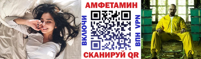 купить наркотики сайты  Иркутск  shop официальный сайт  Амфетамин Розовый 