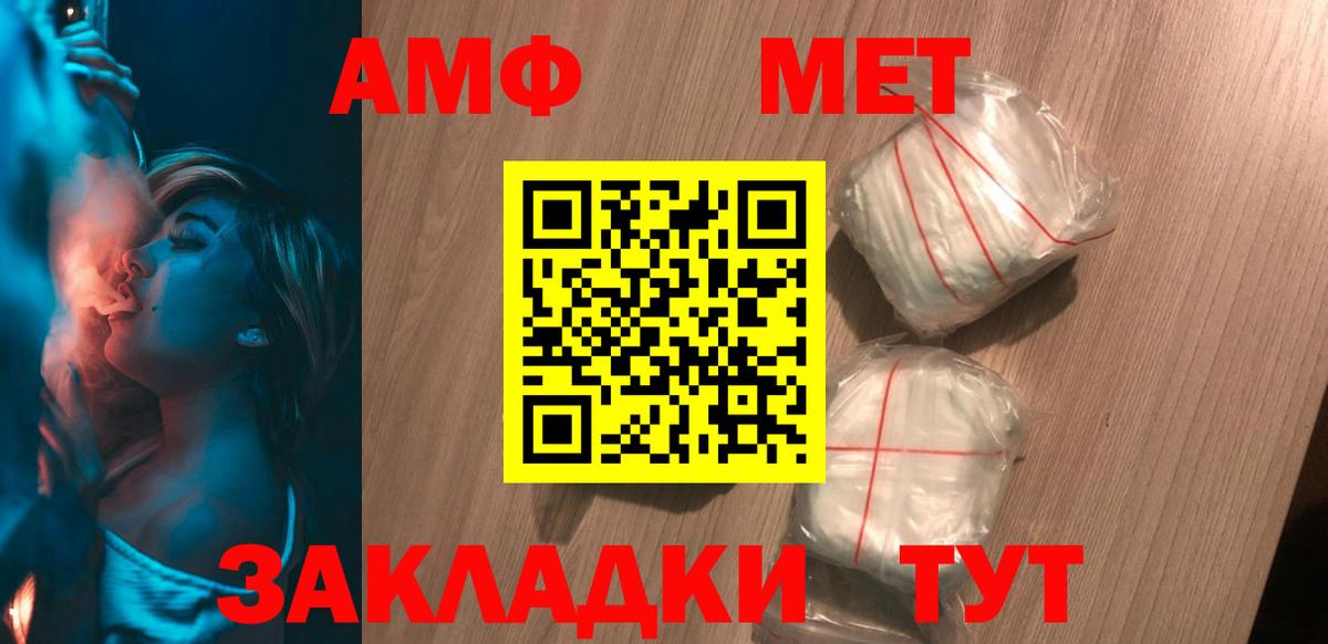 АМФ  Вход с VPN  Иркутск  АМФ VHQ 