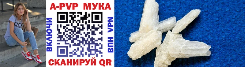 APVP СК КРИС  закладка  blacksprut маркетплейс  Иркутск 