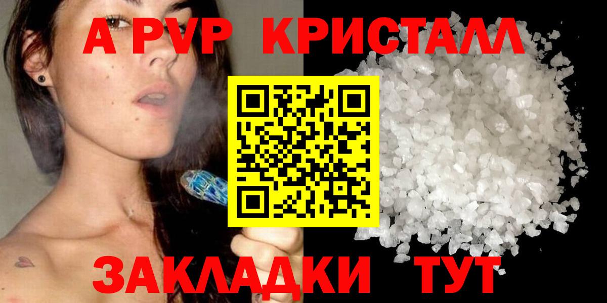 А ПВП СК Иркутск
