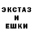 МДМА кристаллы DO'STLIK