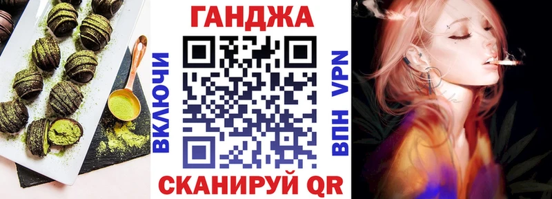 Canna-Cookies марихуана  Иркутск 