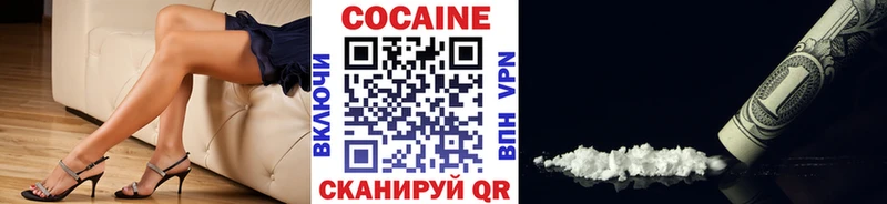 Кокаин VHQ  Иркутск 