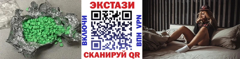 Ecstasy ешки Иркутск