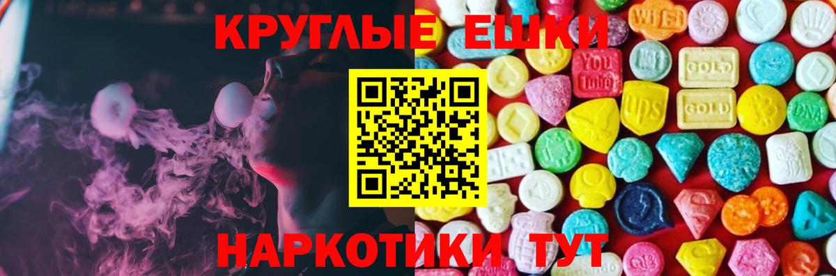 omg маркетплейс  ЭКСТАЗИ MDMA  Вход с VPN  Экстази бентли  Иркутск 