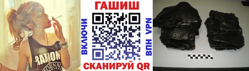 как найти закладки  Иркутск  ГАШ ice o lator 