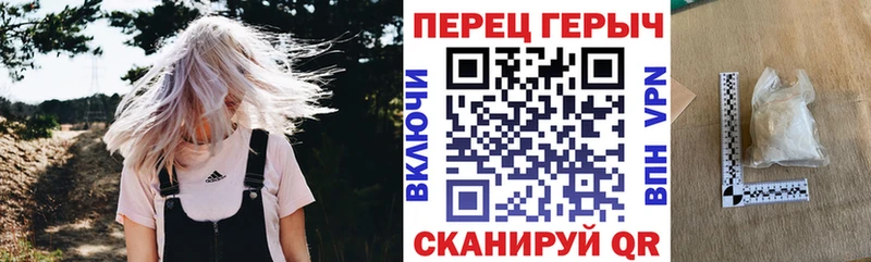 хочу   Иркутск  ГЕРОИН VHQ 