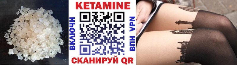 blacksprut как зайти  Иркутск  Кетамин ketamine  закладка 