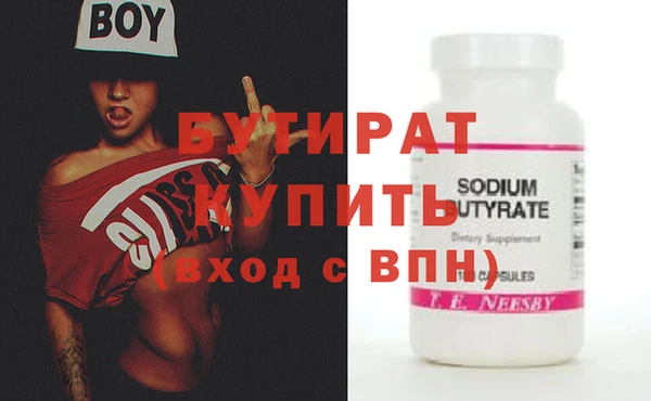 спайс Иннополис