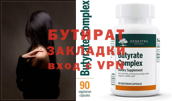 прущие крисы Инта