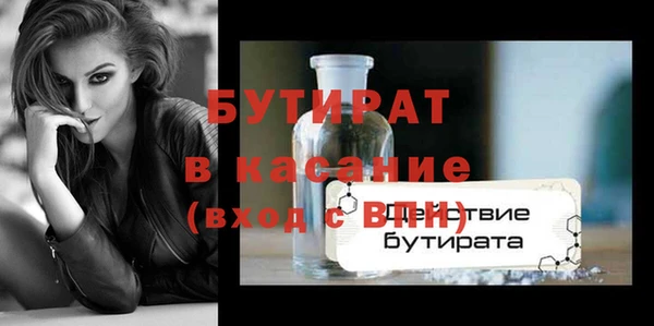 спайс Иннополис