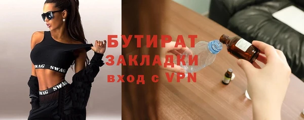 дживик Инсар