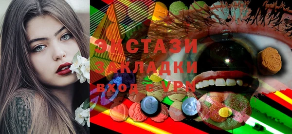 прущие крисы Инта