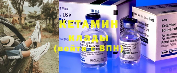 прущие крисы Инта