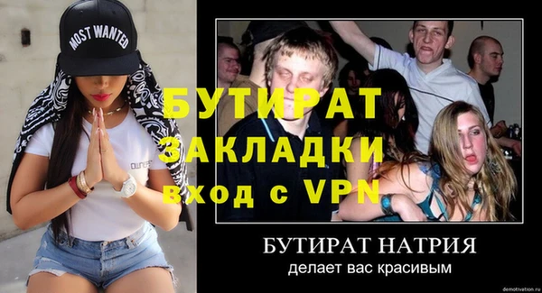 дживик Инсар