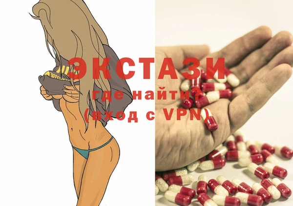 прущие крисы Инта