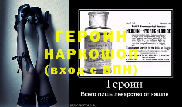 прущие крисы Инта