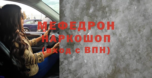 дживик Инсар