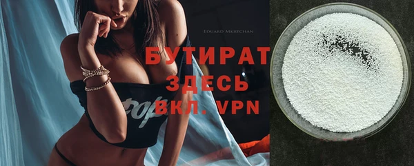 дживик Инсар