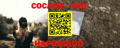 марки lsd Севастополь