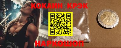 мефедрон мука Северобайкальск