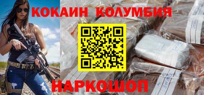 марки lsd Севастополь