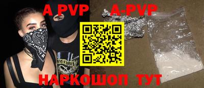 мефедрон мука Северобайкальск