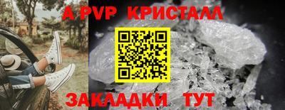мефедрон мука Северобайкальск