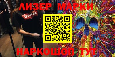 марки lsd Севастополь