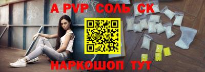 мефедрон мука Северобайкальск