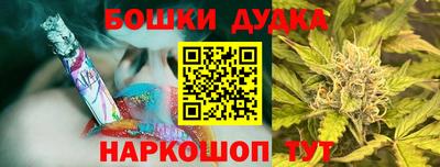 мефедрон мука Северобайкальск