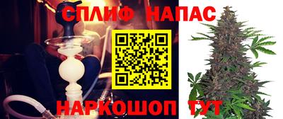 мефедрон мука Северобайкальск