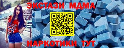 марки lsd Севастополь