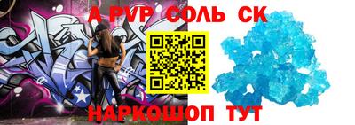 крисы Свободный