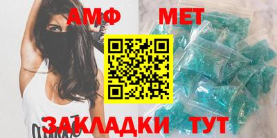 мефедрон мука Северобайкальск