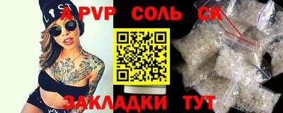 мефедрон мука Северобайкальск