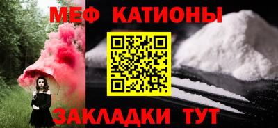 мефедрон мука Северобайкальск