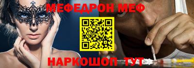 мефедрон мука Северобайкальск