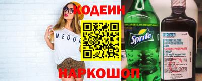 марки lsd Севастополь