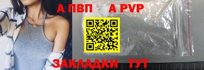 мефедрон мука Северобайкальск