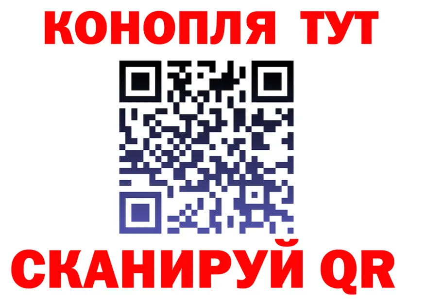Cannafood конопля как зайти площадка OMG Иркутск