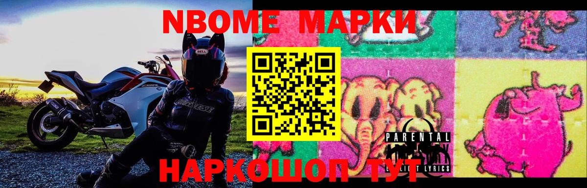 Иркутск  LSD-25 экстази ecstasy  Вход с VPN 