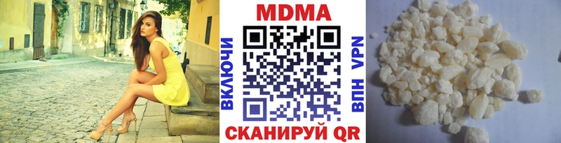 MEGA онион  Иркутск  MDMA молли 