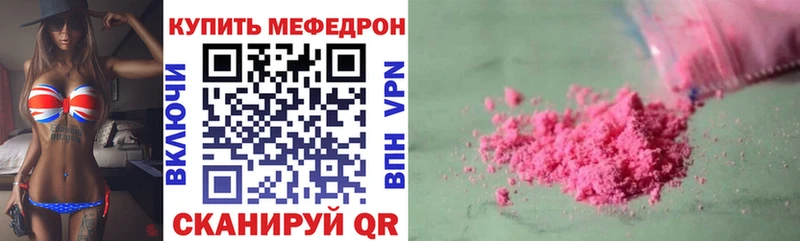 Меф mephedrone  Иркутск 