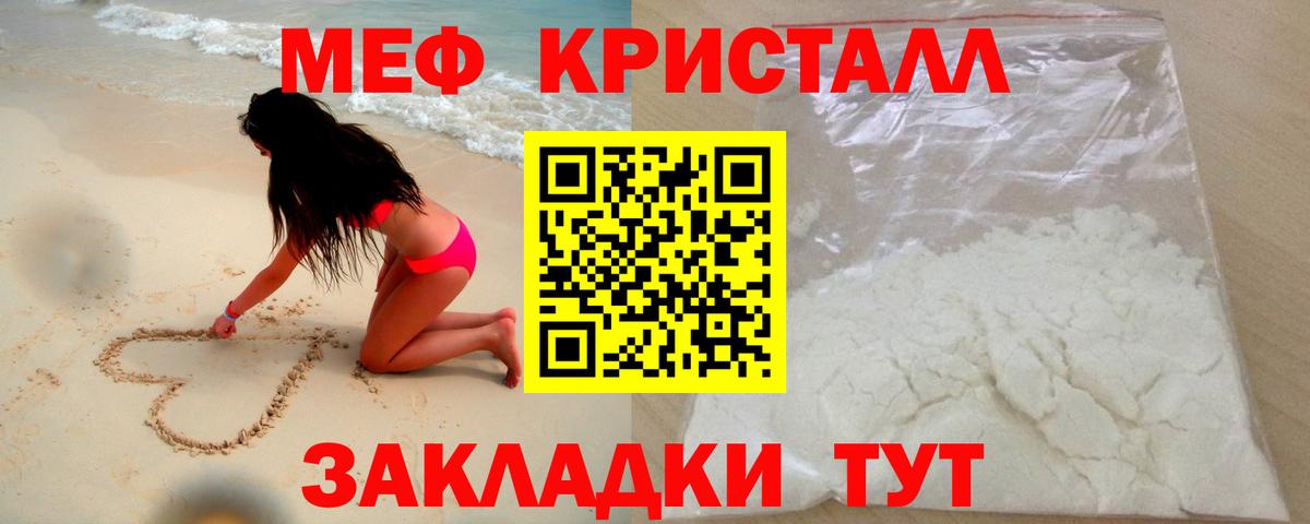 МЕФ  Иркутск