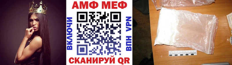 магазин    Иркутск  МЕТАМФЕТАМИН мет 