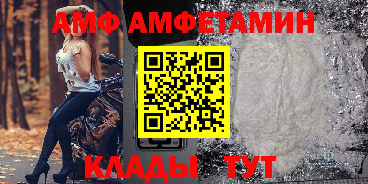 Иркутск  Первитин кристалл  Первитин кристалл  Вход с VPN 