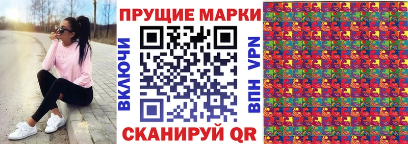 мега   Иркутск  Наркотические марки 1500мкг 