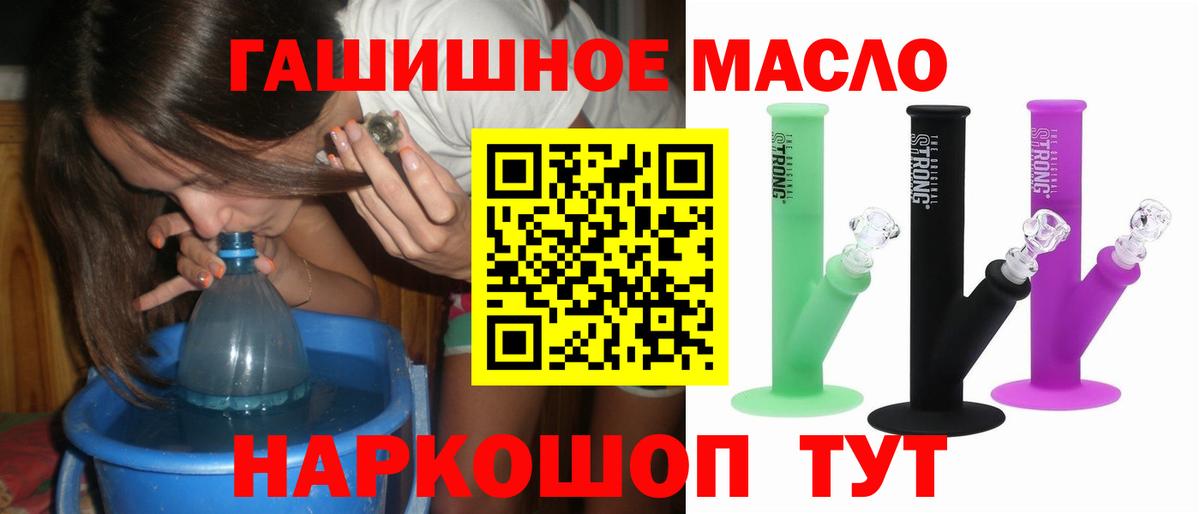 Дистиллят ТГК Wax  закладки  Иркутск  Вход с VPN 
